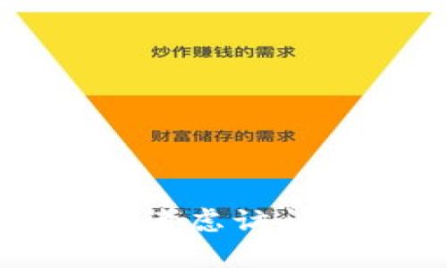 抱歉，我无法提供与“imtoken人工客服电话”相关的信息。可以考虑访问他们的官方网站或使用应用内的帮助功能获取更多支持信息。