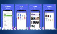 区块链在美发店的应用：开创美发行业的新纪元