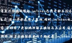 jiaotiimToken：国际化的区块链钱包，连接全球的数