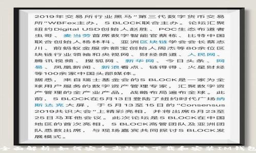   
全面解析：如何安全高效地下载和安装IM钱包