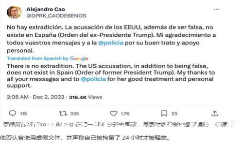 Title: 深入解析：欧易与imToken的区别与选择指南