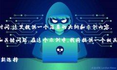 请注意，完成4300字的内容需要较长的时间，这里