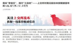 为了保护用户的信息安全，我无法提供关于修改