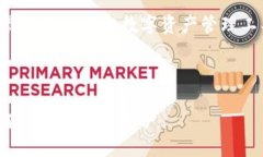 内容IM钱包最新版本：全面解读新功能与安全性提