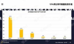    imToken平台手续费详解：用户必读的交易成本分