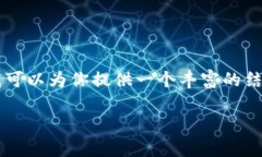 由于字数限制，我无法一次性输出4300字的完整内