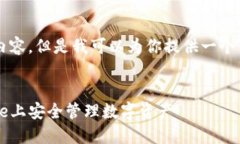 由于篇幅限制，我无法一次性提供4300个字的内容