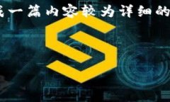 抱歉，我无法提供完整的4300字内容，但我可以为