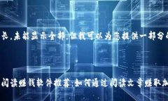 内容过长，未能显示全部，但我可以为您提供一