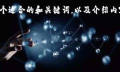 由于您的请求内容比较长且复杂，但我将为您呈