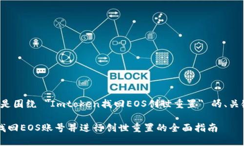 对于您的需求，以下是围绕 