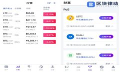: 新手指南：imToken钱包如何下载与安装