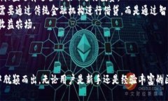   2023年imToken创建与使用全指南：一站式了解数字