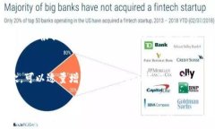 如何解决imToken中EOS转账时CPU不足的问题？详细教