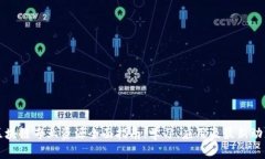 区块链专业资源全面指南：学习、应用及最新动