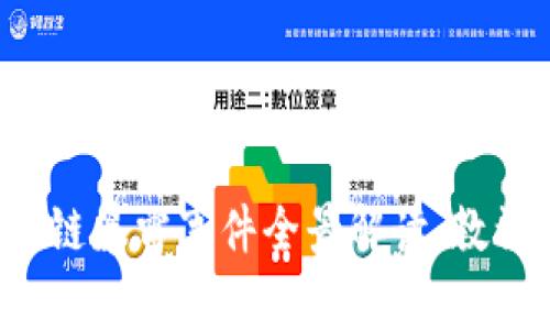 2023年区块链暴雷事件全景解读：教训与未来展望