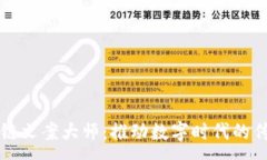 :区块链文案大师：推动数字时代的传播者