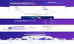 全面解析imToken钱包及其交易功能：如何安全高效