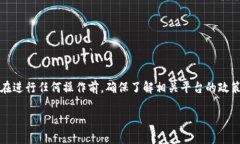 由于IM钱包的创建和管理涉及安全性和隐私性，建