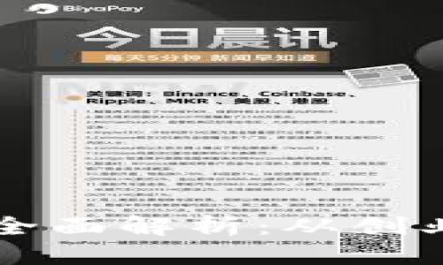 微型  
楚雄区块链公司全面解析：从创业公司到创新平台