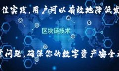   解决IM钱包网络异常的全面指南 /  guanjianci IM钱