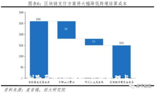 解密imToken钱包删除原因：安全性、空间管理与用户体验三重考量