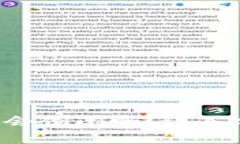  imToken的未来：它会倒闭吗？深入分析与市场趋势