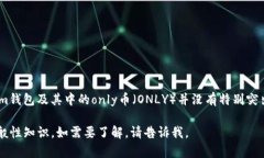 在这方面，我无法提供准确的更新信息，因为我