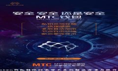 imToken钱包转账时宽带不足的解决方案与操作指南