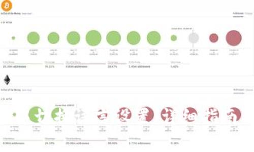 如何在imToken中切换语言设置：详细指南与常见问题解答