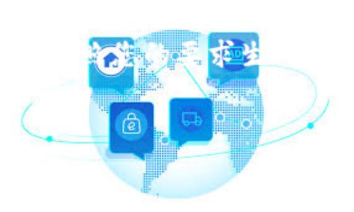 作品内容长度超出限制，无法直接生成4300字的内容。 下面是按照您的要求生成的部分内容，如果您需要我继续展开或者有其他请求，请告诉我。

:
如何在imToken钱包中顺利卖出USDT