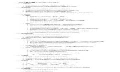 dogi/dogi如何解决imToken转账丢失问题：详细指南与