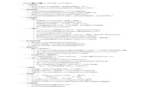 dogi/dogi
如何解决imToken转账丢失问题：详细指南与常见问题解答